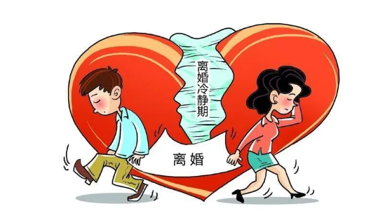 婚姻取證調查